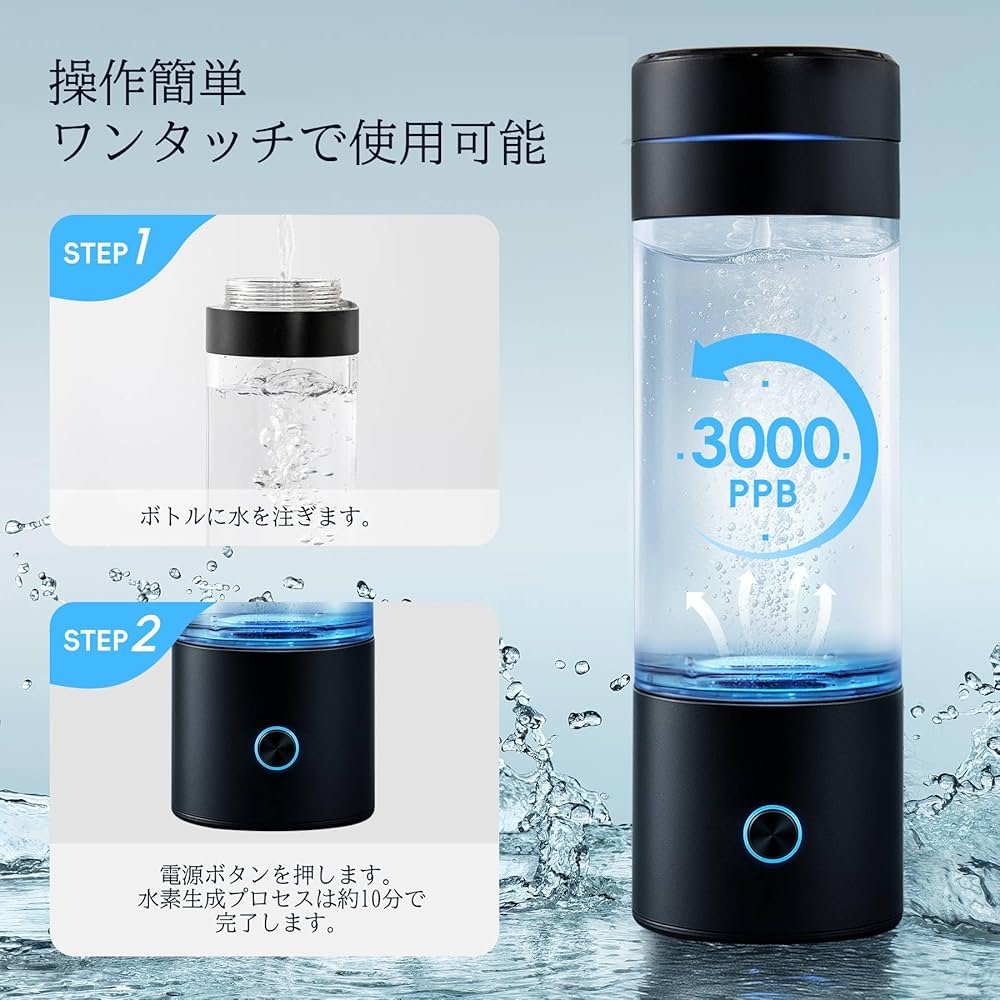 GasClub 3000PPB SPE/PEM 技術 4-in-1 水素水マシン Amazon｜GasClub 水素水生成器 3000PPB SPE/PEM 技術 4-in-1